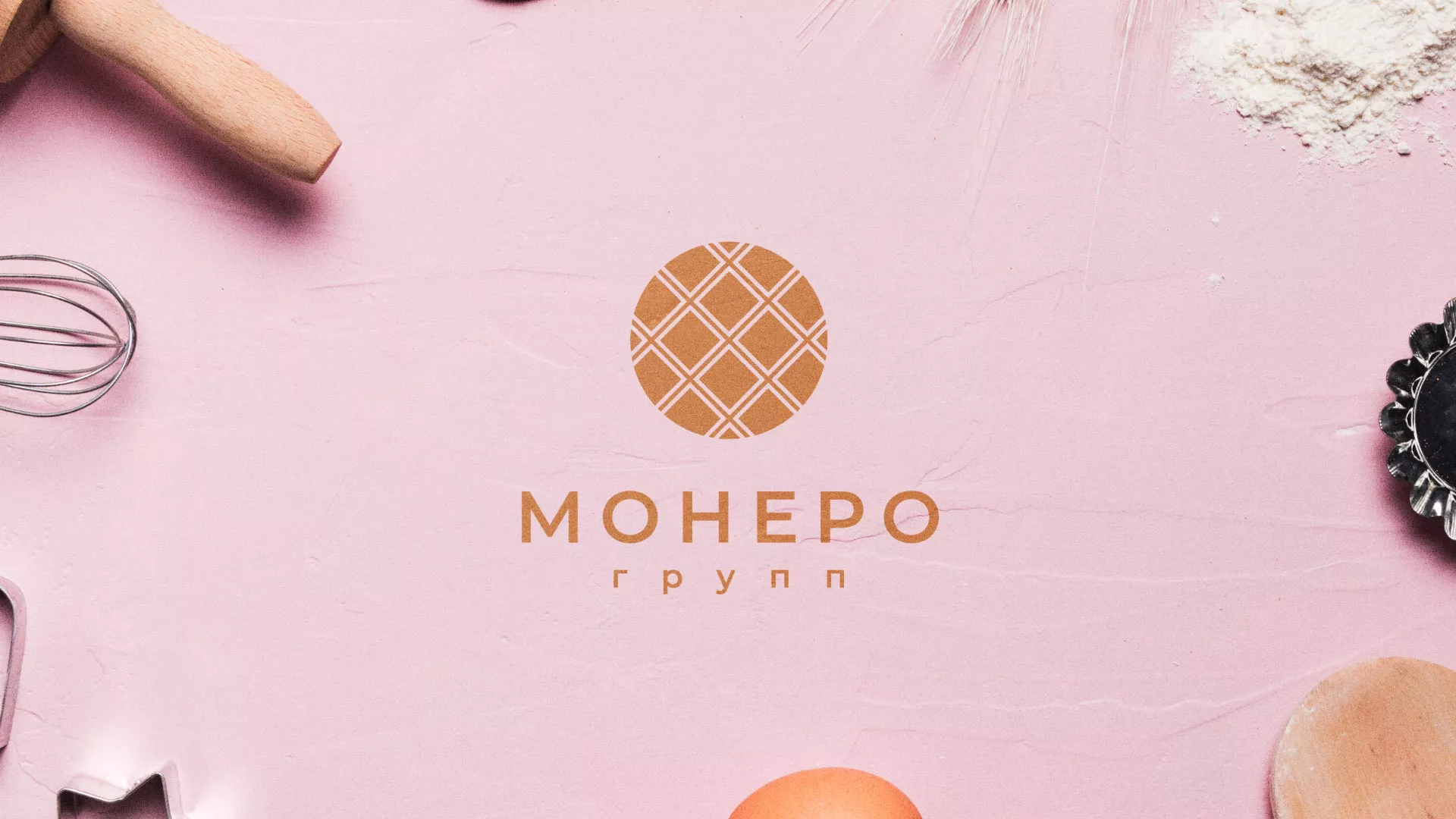 Разработка логотипа компании «Монеро групп» в Пушкине